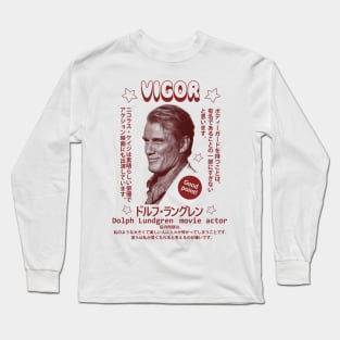 Dolph Lundgren (Japanese) Long Sleeve T-Shirt